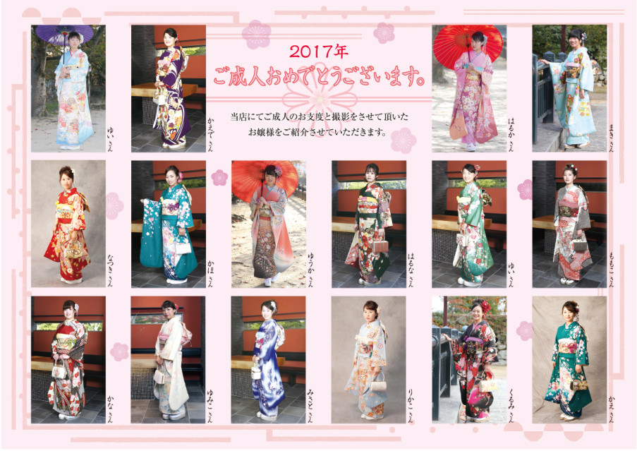１月号-中面