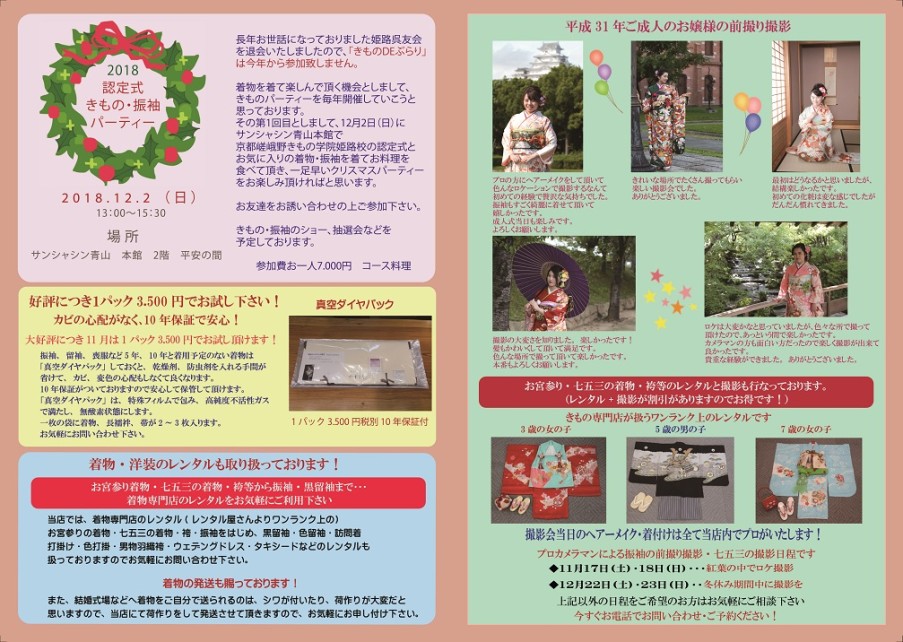1843415_4169822 小