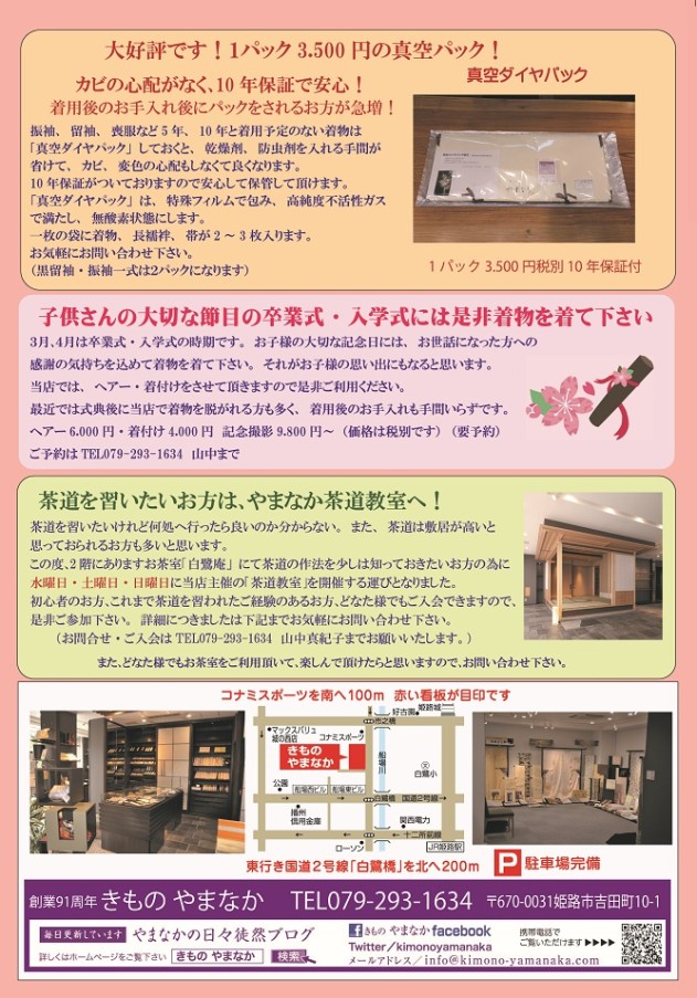2-小