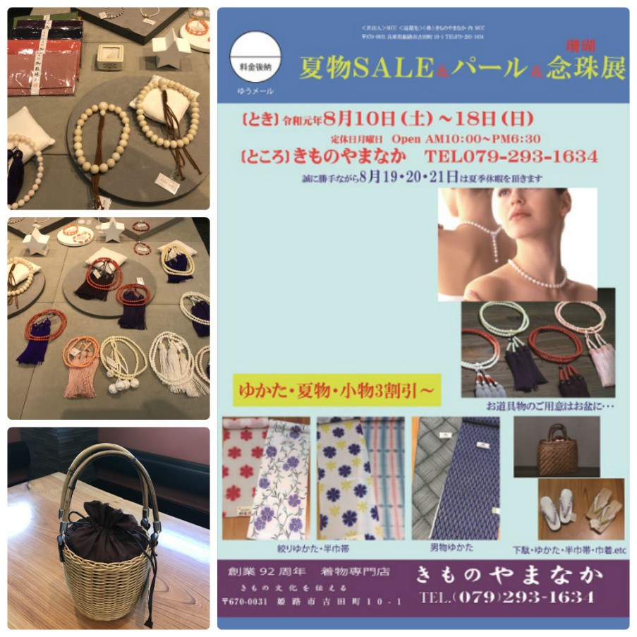 collage_photocat