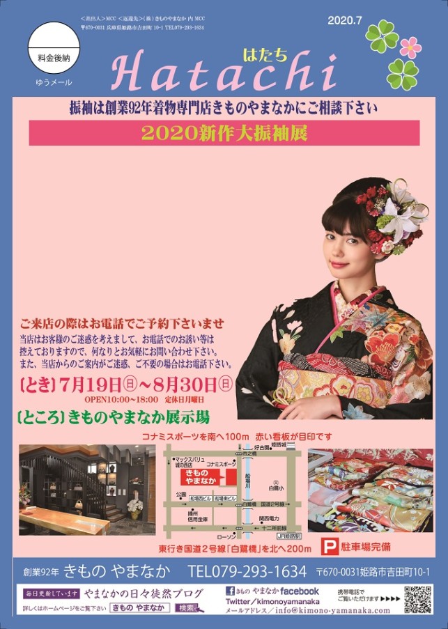表
