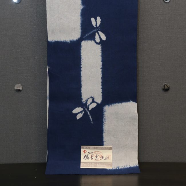 藤井絞　浴衣　紺地トンボ